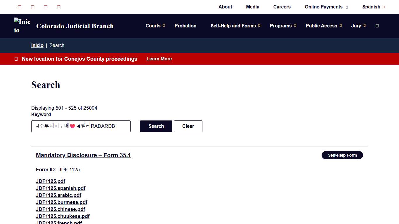 Search Colorado Judicial Branch